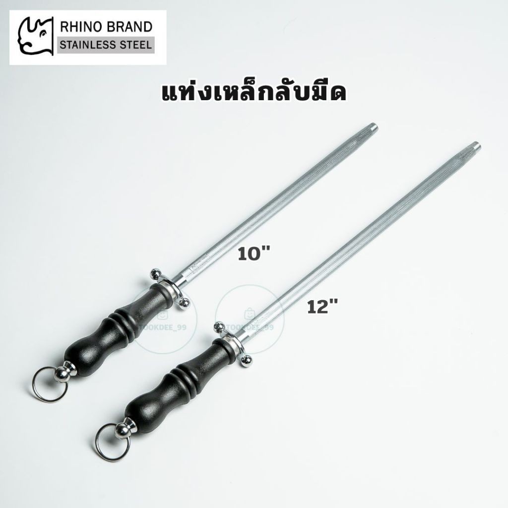 RHINO เหล็กลับมีด แท่งลับมีด แบบกลม No.6810/6812 มี 2 ขนาด 10 นิ้ว และ 12 นิ้ว ที่ลับมีด อุปกรณ์ลับมีด