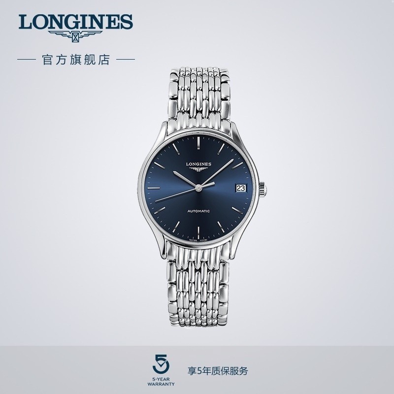Tissot watch [สินค้าใหม่ 2021] Longines Longines Official Genuine Luya Series กลไก สําหรับผู้หญิง