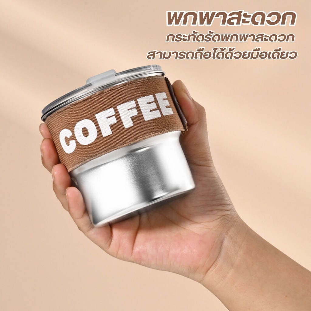 แก้วกาแฟพกพา แก้วกาแฟ แก้วเก็บความเย็น เก็บความร้อน ขนาด 400 มล กระติกน้ำร้อน สเตนเล