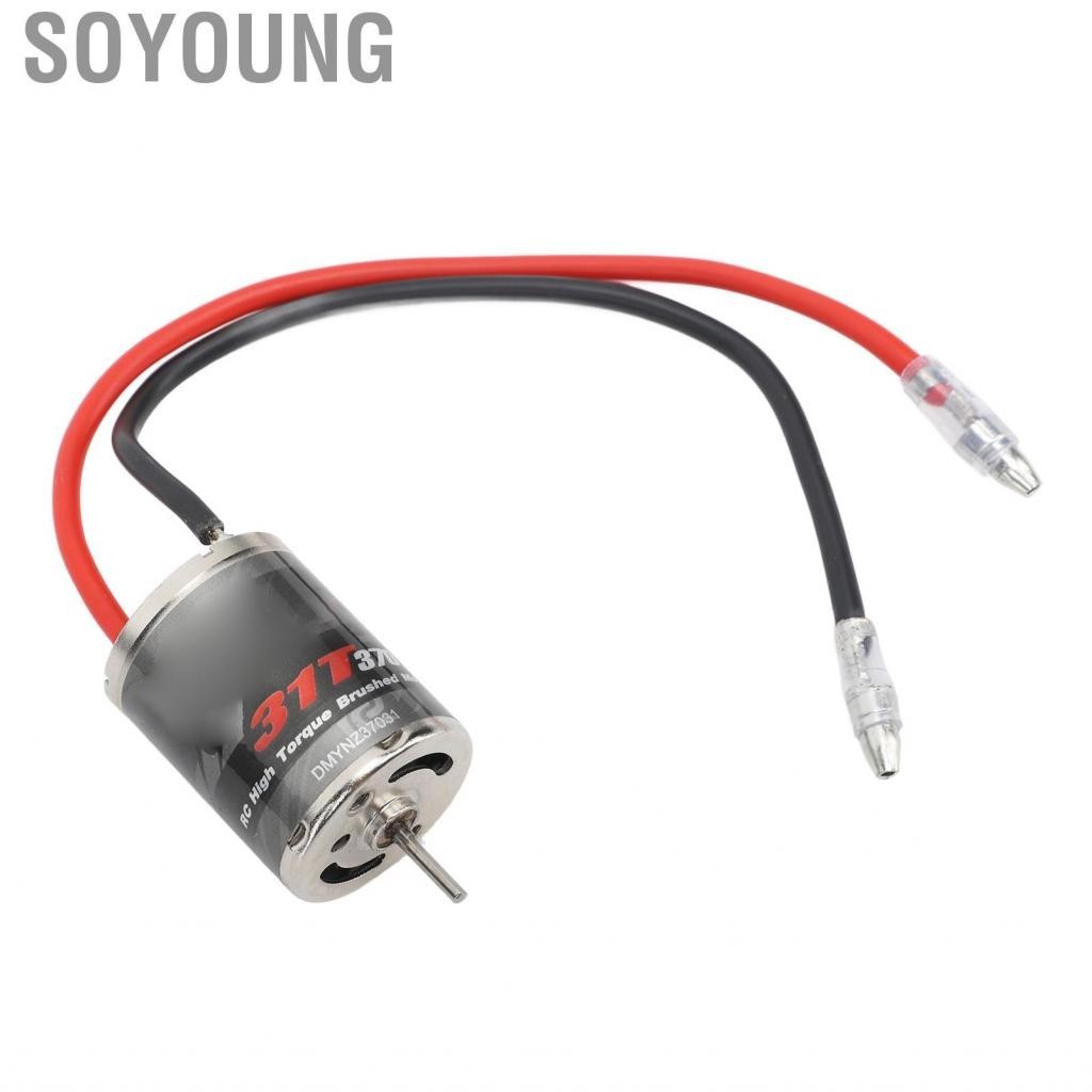 Soyoung 370 แปรงมอเตอร์ 31T แรงบิดขนาดใหญ่ Universal Fit สแตนเลสประสิทธิภาพสูงเสียงรบกวนต่ำ RC รถสำหรับ Axial SCX24