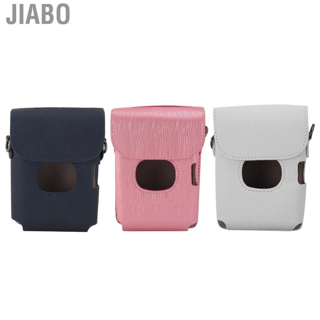 Jiabo Photo Printer Protective Cover  Perfect Fit Smartphone Case Magnetic Flip for Travel