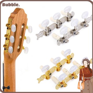 Bubble ลูกบิดจูนสายกีตาร์คลาสสิก สไตล์วินเทจ อุปกรณ์เสริมกีต…