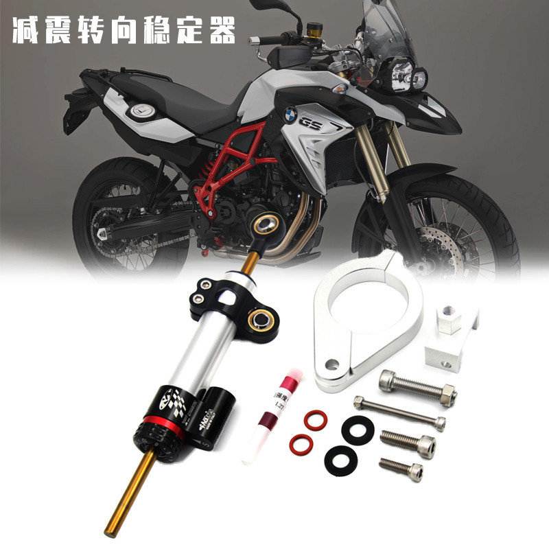 ขายดี กรอบยึดไม้บรรทัดไทเทเนียม กันสั่น สําหรับ BMW F800GS