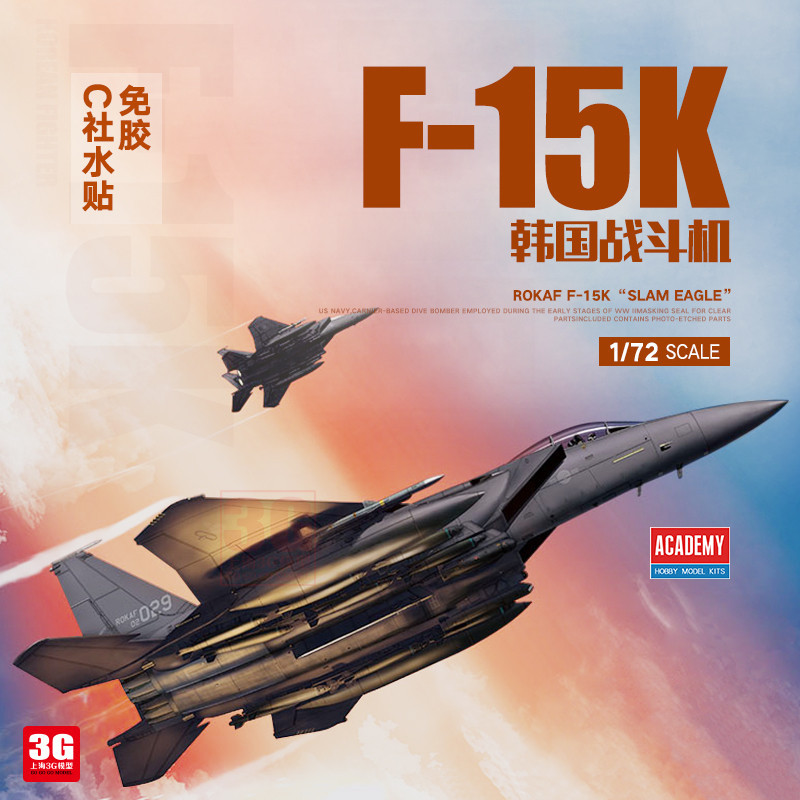 Academy สติกเกอร์น้ํา ลายเครื่องบินรบ 12554 Korea F-15K C Club 1/72