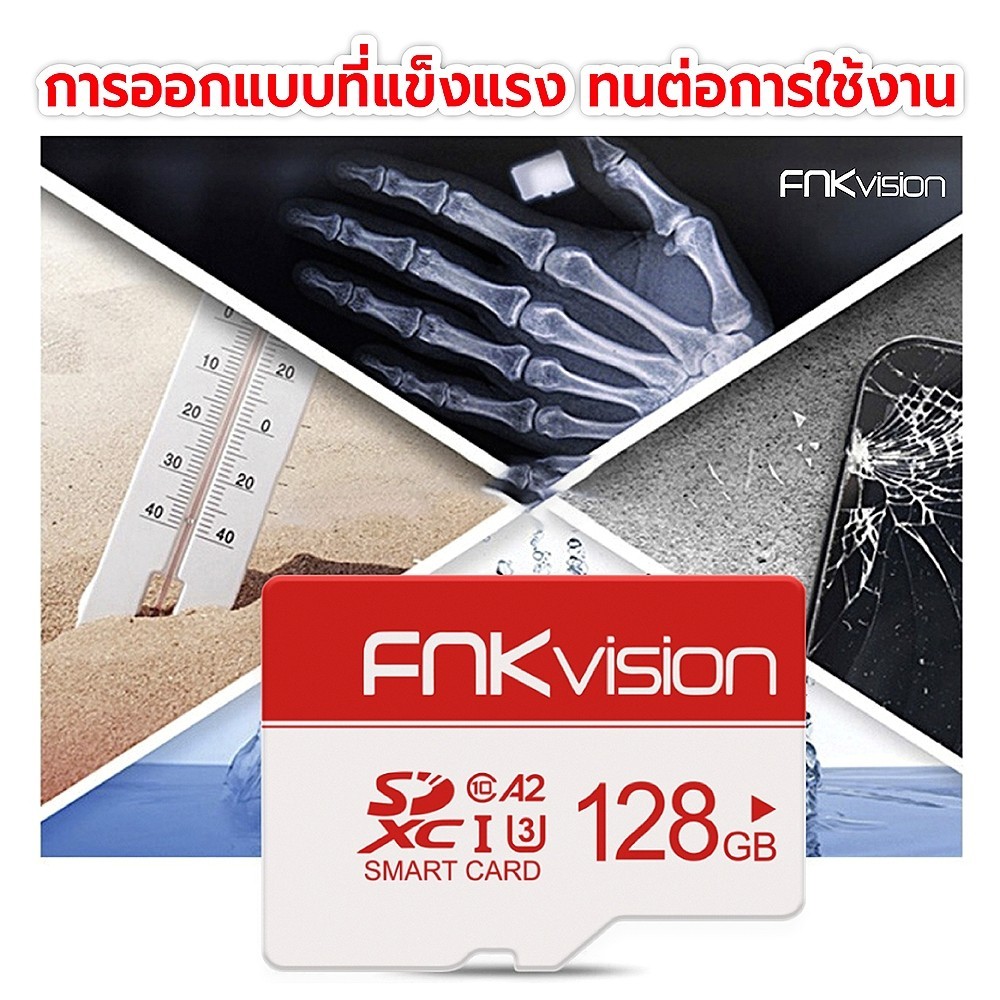 เมมโมรี่การ์ด FNKvision การ์ดหน่วยความจำวิดีโอระดับมืออาชีพ（ของแท้）16GB/32GB/64GB/128GB Memory Card 