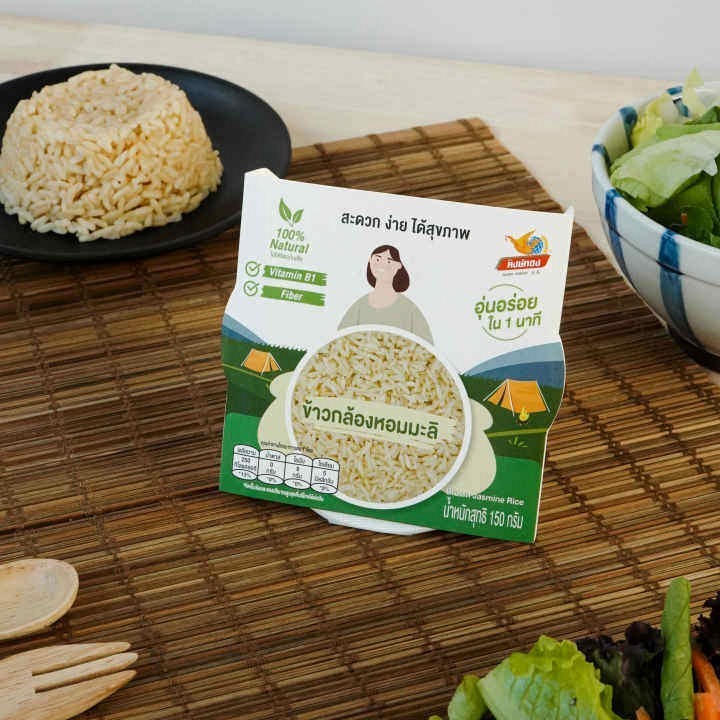 หงษ์ทอง ข้าวกล้องหอมมะลิ พร้อมรับประทาน ขนาด 150 กรัม (00174) - รูปที่ 4