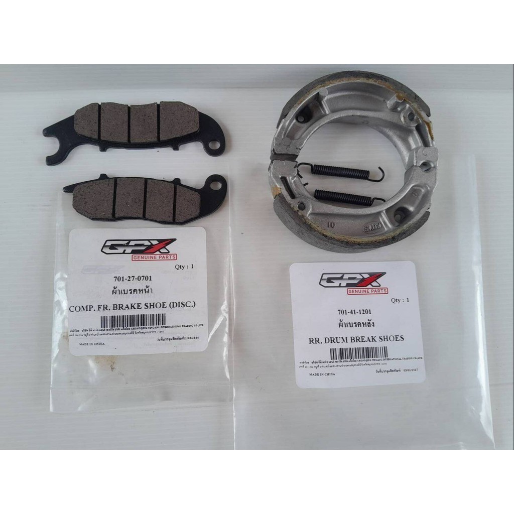 ผ้าเบรค GPX Popz110, Popz125, Rock110 ของแท้เบิกศูนย์