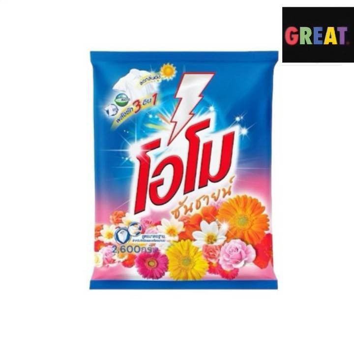 ผงซักฟอก โอโม่ OMO ซันชายน์ 2,600 กรัม