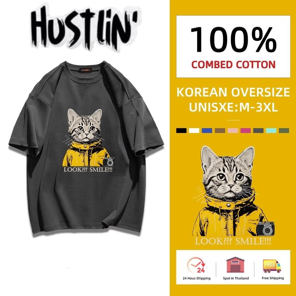 (กรุงเทพมหานคร ผลิต) oversize เสื้อยืด เสื้อแขนสั้นคอกลม LOOK SMILE!!! ลายการ์ตูน COTTON100% ผ้าแบบนุ่มพิเศษ