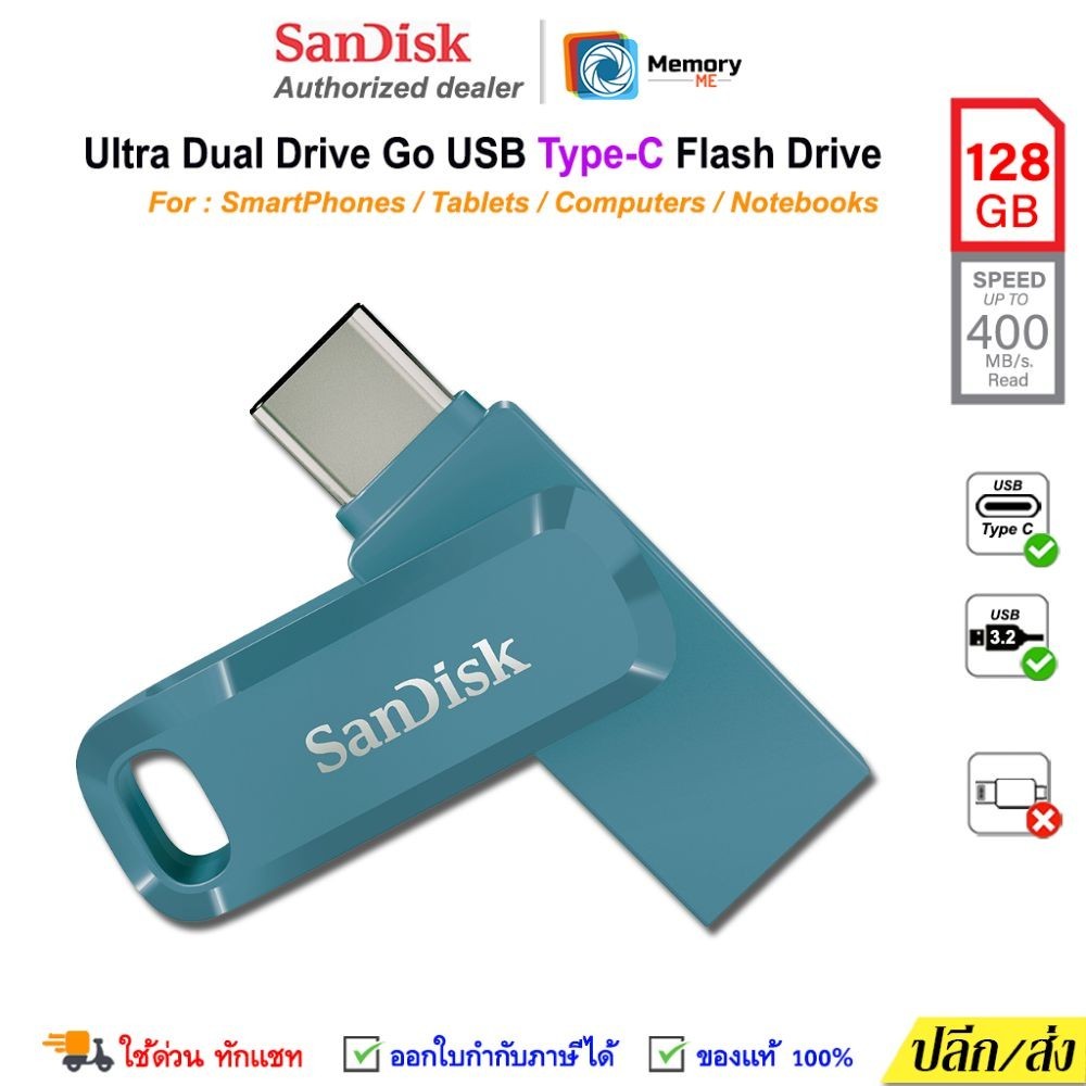 SANDISK แฟลชไดร์ฟ Ultra Dual DriveGo 128GB (400MB) TypeC USB3.2 flashdrive โทรศัพท์ แท็บเล็ต,BayBlue