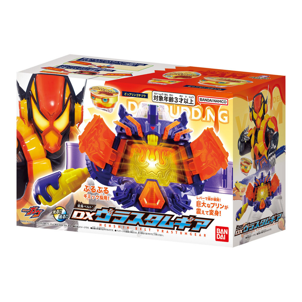 พร้อมส่ง Bandai DX VRAM Pudding Transformation Belt Gabu Sanqi Drive Kamen Rider GAV