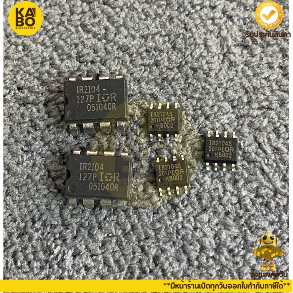 IR2104 DIP,IR2104 SMD (ราคาต่อชิ้น)มีพร้อมส่งในไทย