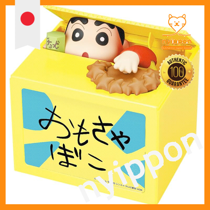 NEW Crayon Shin-chan BANK