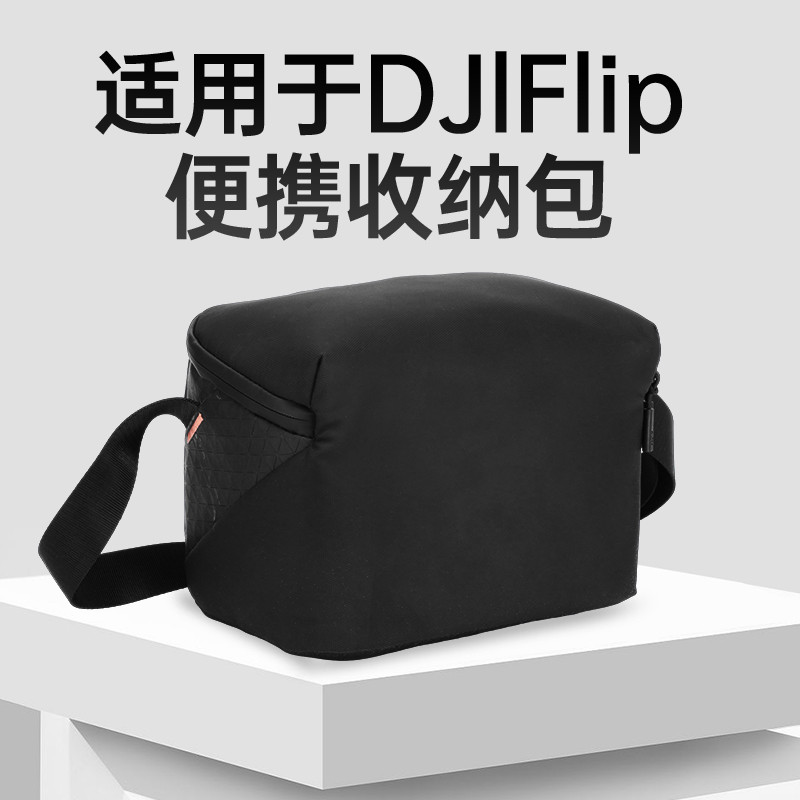 Drone Storage Bag สําหรับ DJI FLIP Shoulder Storage Bag Crossbody Bag Protection Box DJI FLIP Accessories Case