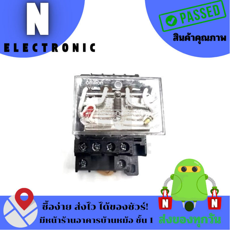 รีเลย์  Relay LY4  LY4N ซ๊อคเก็ต  10A DC12-24-48V AC110-120V 10A พร้อมส่ง
