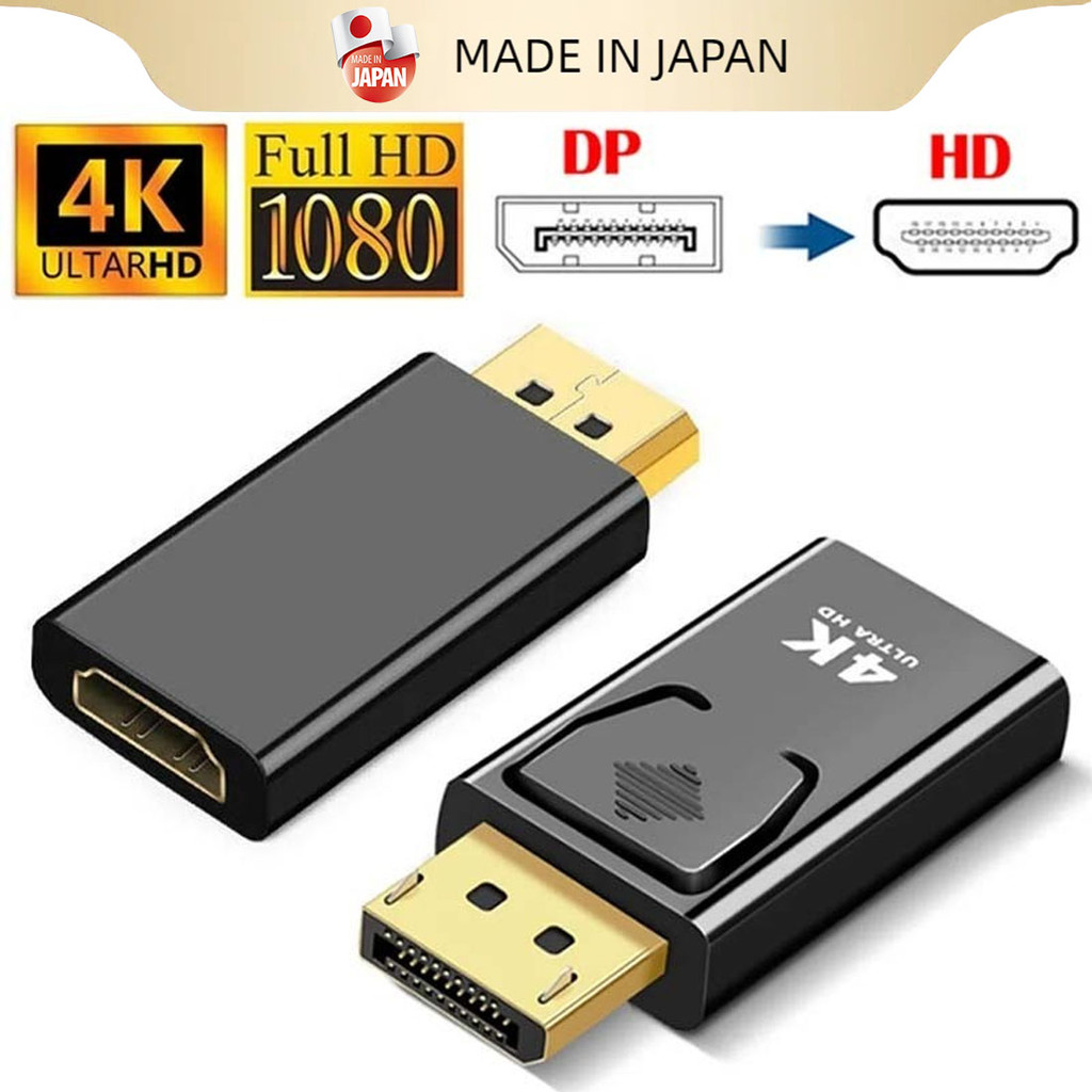 ชุบทอง DP TO HDMI สายเชื่อมหน้าจอ DP อะแดปเตอร์ DP ตัวผู้ เป็น Hdmi ตัวเมีย ชุบทอง เปลี่ยน Display Port เป็น HDMI 4K
