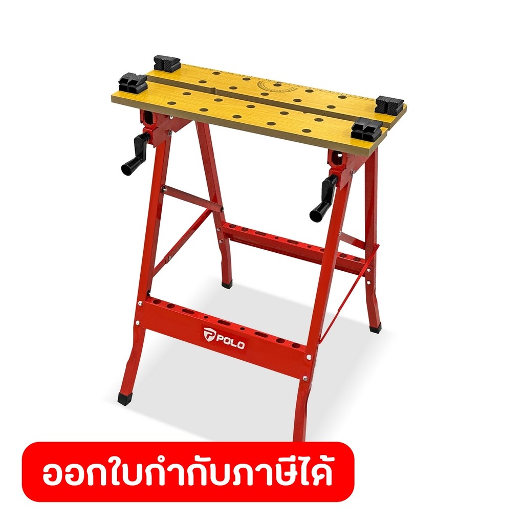 POLO โต๊ะจับชิ้นงานอเนกประสงค์ 605X620X795 มม. รุ่น WB011 รับน้ำหนักสูงสุด 70 กก. แข็งแรง ทนทาน (โปโล)