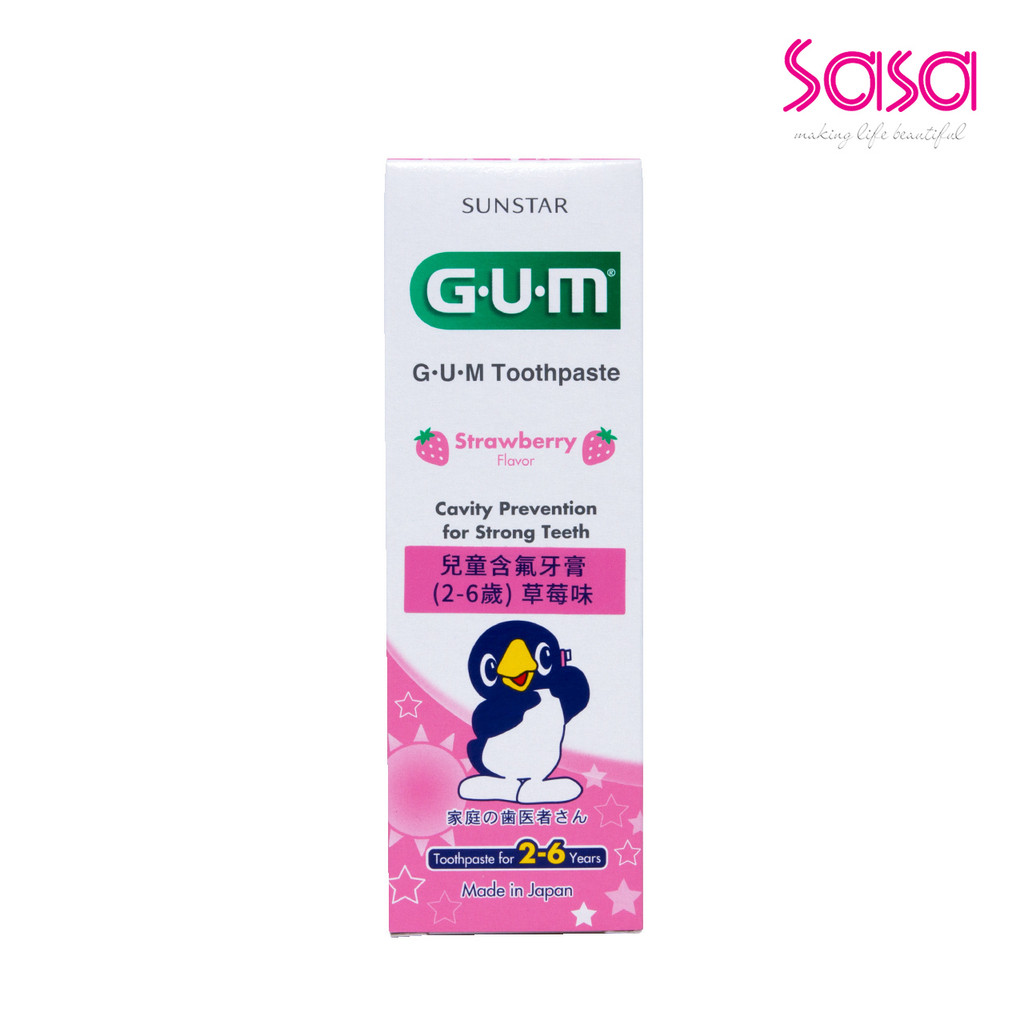 Sunstar Gum Toothpaste (2-6 Years) S.Berry (70g)