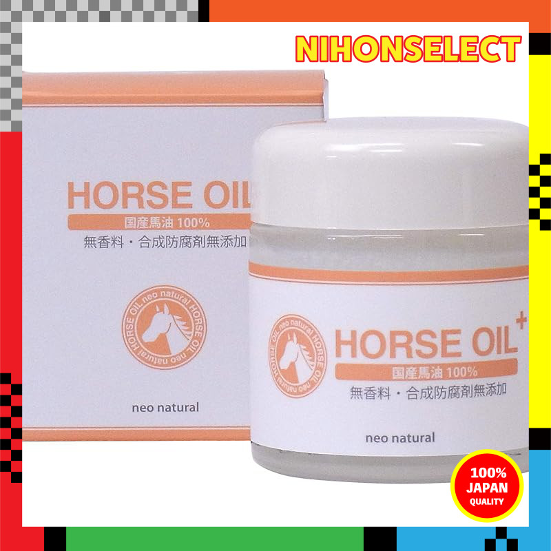 Neo Sport Neo Natural Horse Oil Cream 52ml
