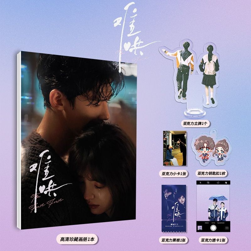 ยากที่จะเกลี้ยกล่อม Bai Jingting Ting Sang Yanzhang Luo Nanzhang Ruo Wen Yifan To coax Bai Jingting,