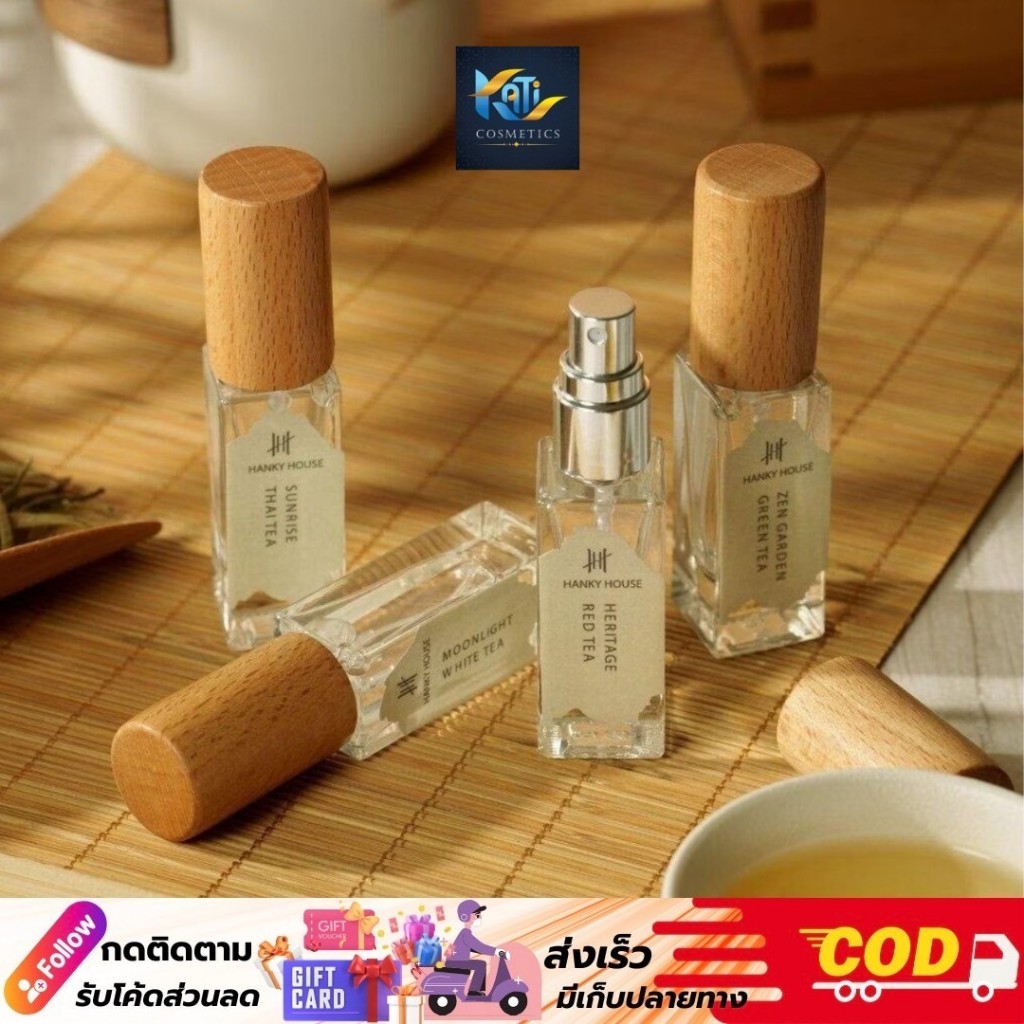 น้ำหอม Hanky House น้ำหอม กลิ่นโรงแรมหรู Fine Fragrance 5 ml. น้ำหอมผู้ชาย น้ำหอมผู้หญิง