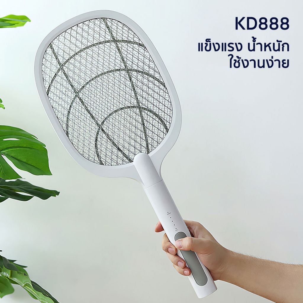 ไม่มียุง ไม้ตียุง + เครื่องดักยุง WD-955 FLASH ไม้ช็อตยุงไฟฟ้า 2in1 ดักยุง 3000V มีแทนวางตั้งดักยุง 