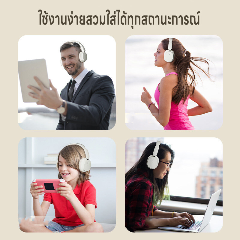 หูฟังบลูทูธครอบหู เก็บแบตในตัว หูฟังบลูทูธไร้สาย บลูทูธ5.3 เสียบแมมได้ ใช้ได้ทั้งคอมและมือถือ เสียงใสเสียง4D ชาร์จUSB