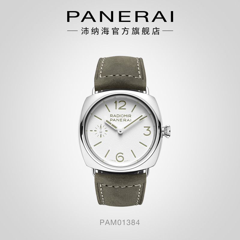 Panerai Panerai อย ่ างเป ็ นทางการ Flagship Panerai Panerai 1385/1384/1383 Mechanical Luminous นาฬิกาชาย