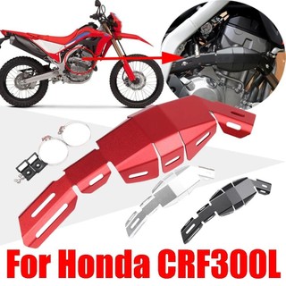 การ์ดท่อแต่ง HONDA CRF 300 L CRF300 CRF250 L RALLY 2019 + การ์ดกันร้อน ท่อ คอท่อ การ์ดท่อกันร้อน อลูมิเนียม การ์ดท่อ
