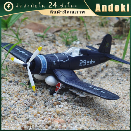 F4U 4D โมเดลเครื่องบินโจรสลัดmodel แบบพลาสติก1:48 ของเล่นสำหรับเด็ก