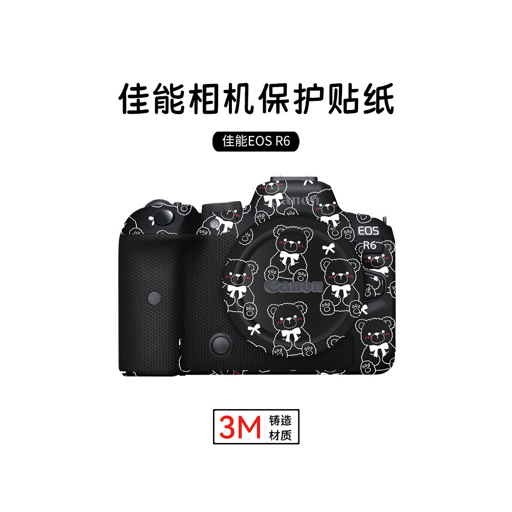 สติกเกอร์ฟิล์มป้องกันกล้อง 3M สําหรับ Canon R62 EOS R6