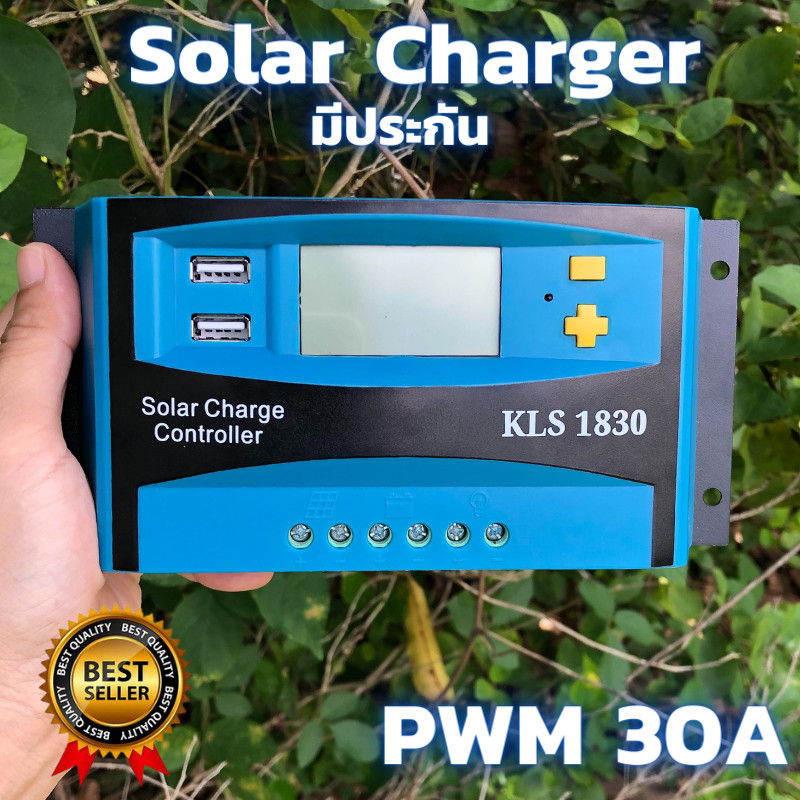 30A PWM โซล่าชาร์จเจอร์ (s2ฟ้า) ชาร์จเจอร์ รองรับกระแสชาร์จสูงสุด 30 แอมป์ 12/24V  30A PWM โซล่าชาร์
