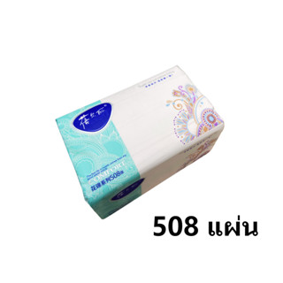 [ 1 ห่อ 🔥  ] ทิชชู่ ทิชชู่เช็ดหน้า เอเลนี ลายดอกไม้ หนา 4 ชั…