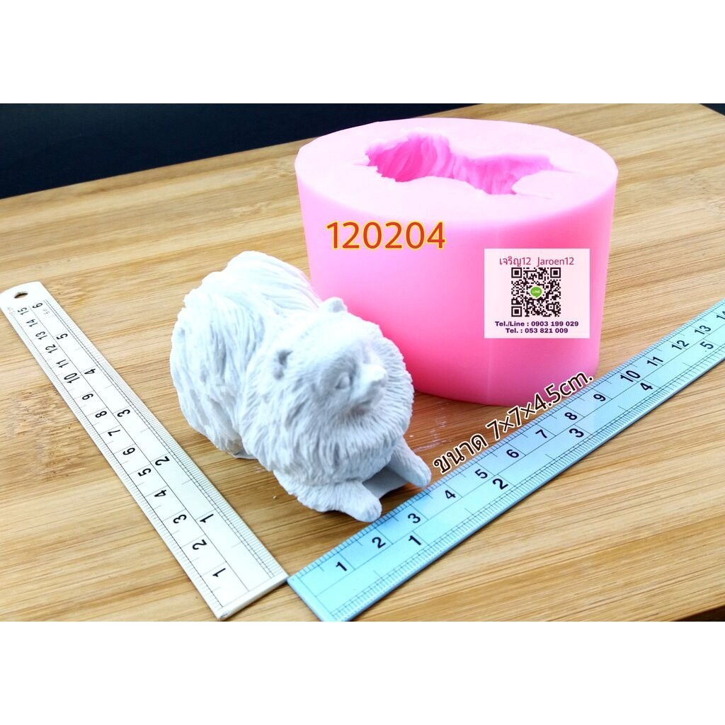 แม่พิมพ์ซิลิโคน สุนัข ปอมเมอเรเนี่ยน โมลซิลิโคนสามมิติ 3D Silicone mold เจริญ12