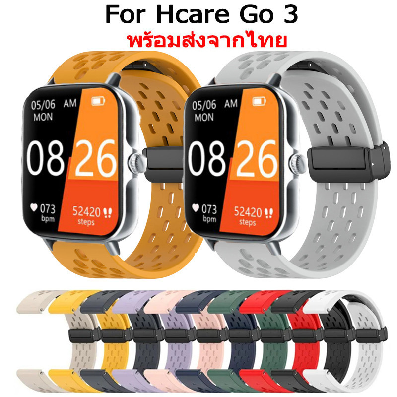 Hcare Go 3 สายนาฬิกาข้อมือซิลิโคน หัวเข็มขัดแม่เหล็ก สําหรับ hcare go3 Smartwatch