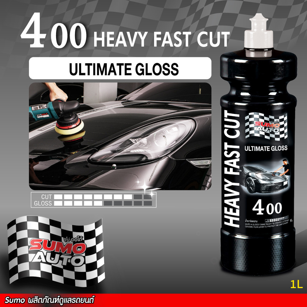 น้ำยาขัดสีรถยนต์ Heavy Fast Cut 400 1L SUMO AUTO น้ำยาขัดหยาบสุด ลบรอยหนัก รอยลึก ลบรอยได้อย่างรวดเร็ว