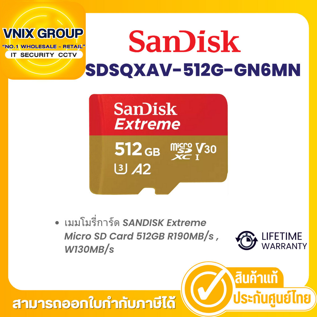 Sandisk SDSQXAV-512G-GN6MN เมมโมรี่การ์ด SANDISK Extreme Micro SD Card 512GB R190MB/s , W130MB/s