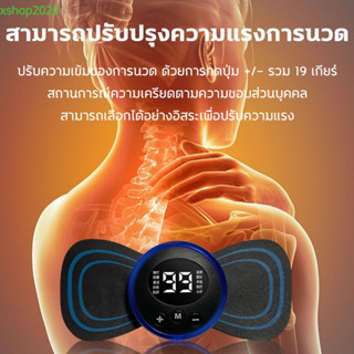 เครื่องนวดคอไฟฟ้า นวดร่างกาย คอ หลัง ขา กระตุ้นกล้ามเนื้อ แบ…