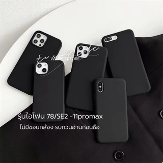 SET01 Siliconeกำมะหยี่ เคสซิลิโคนสีพื้นกำมะหยี่ เคสสำหรับรุ่นไอโฟน11-17ProMax