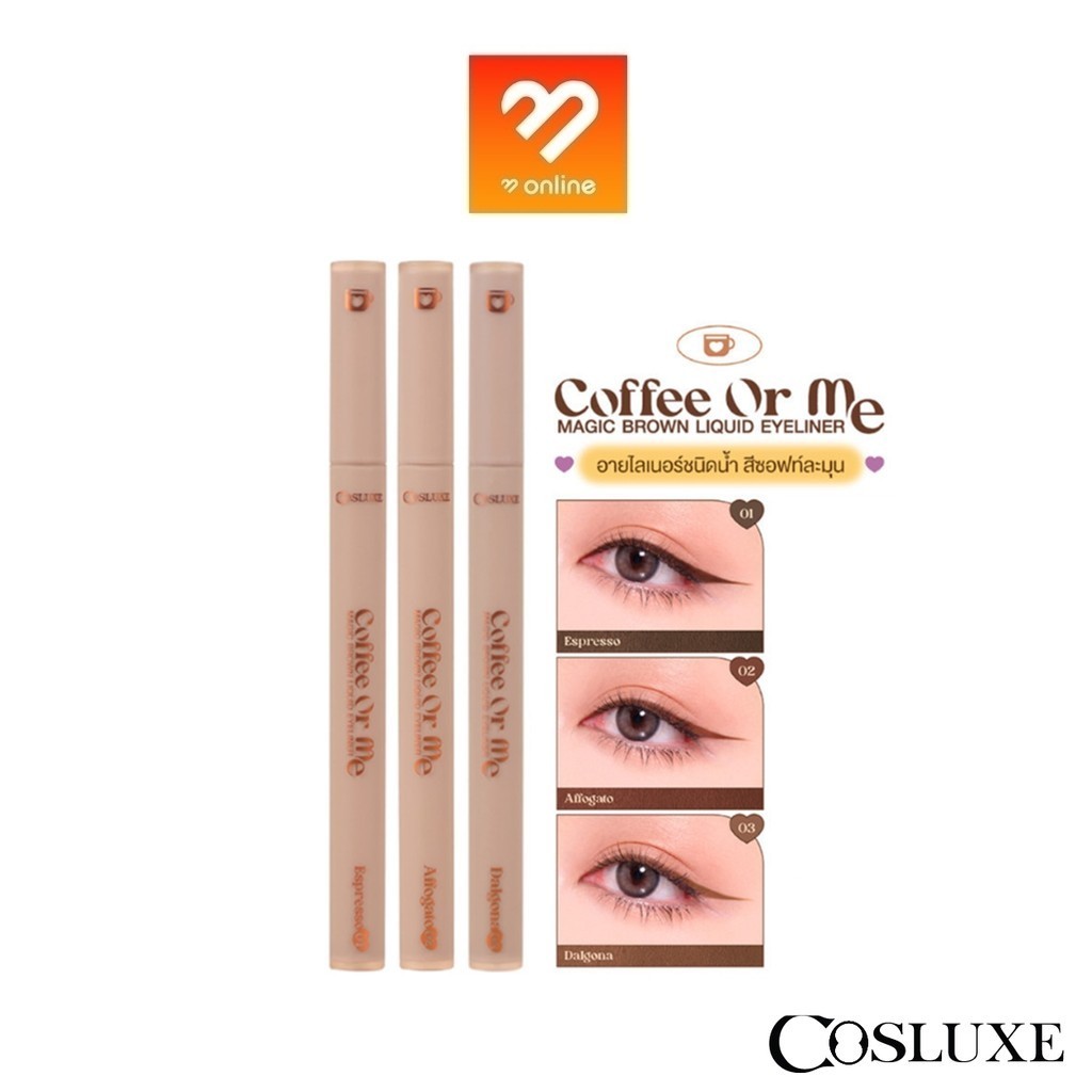 COSLUXE COFFEE OR ME MAGIC BROWN LIQUID EYELINER คอสลุคส์ คอฟฟี่ ออร์ มี เมจิค บราวน์ ลิควิด อายไลเนอร์ หัวแปรงเมจิค – โปรปัง