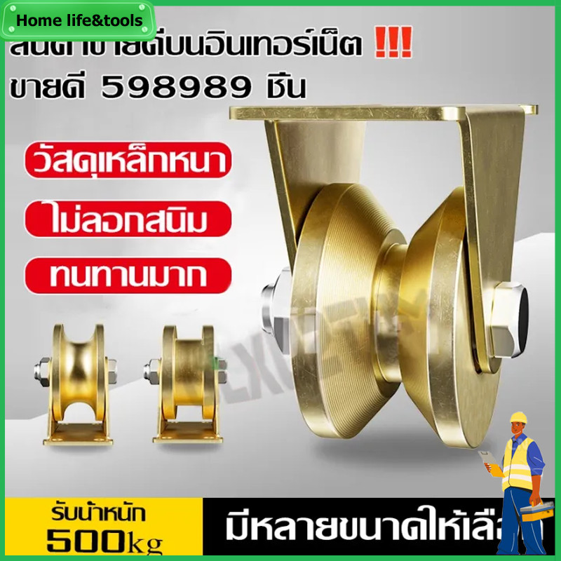 [จัดส่งฟรี] ล้อประตู ล้อแหวนร่องขนาด ลูกรอกประตู ลูกกลิ้งแบริ่งประตูบานเลื่อน ล้อประตูเลื่อนเหล็ก สินค้า ขายดี