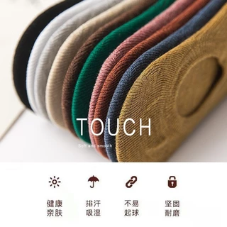 SK-053 ถุงเท้าข้อสั้น ข้อเว้า ซ่อนขอบ สีพื้น เนื้อผ้าเบา สบาย ไม่เหม็นอับ ใส่ทำงาน ใส่เที่ยวได้