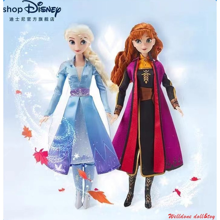 ตุ๊กตาดิสนีย์ Frozen II ร้องเพลง Elsa Anna RM011