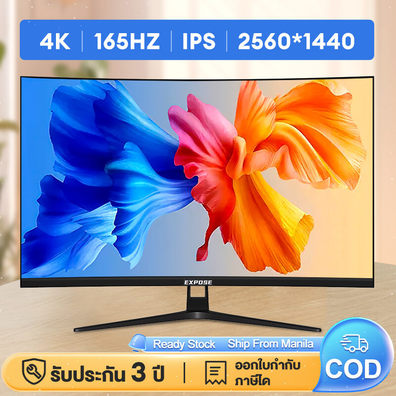 165Hz computer monitor, full curved monitor, 27 inch seamless monitor, 24 inch computer monitor, Ult