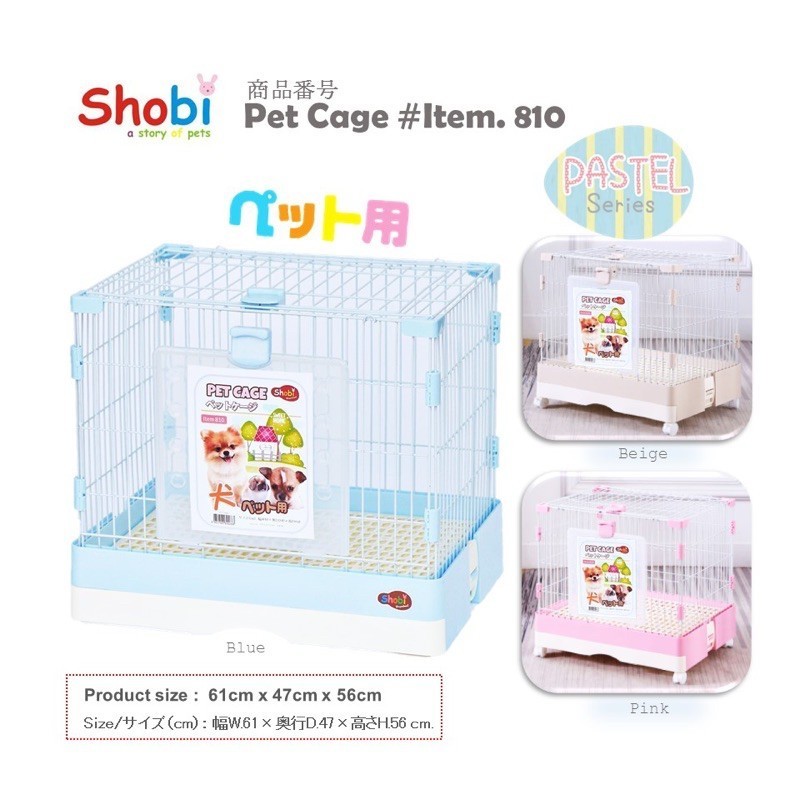 Shobi-810 กรงกระต่าย สุนัขเล็ก ประตูพลาสติก มีล้อให้เคลื่อนย้ายสะดวก ประตูเปิดด้านหน้า ด้านบน ล้อล็อคได้ วางคอนโด