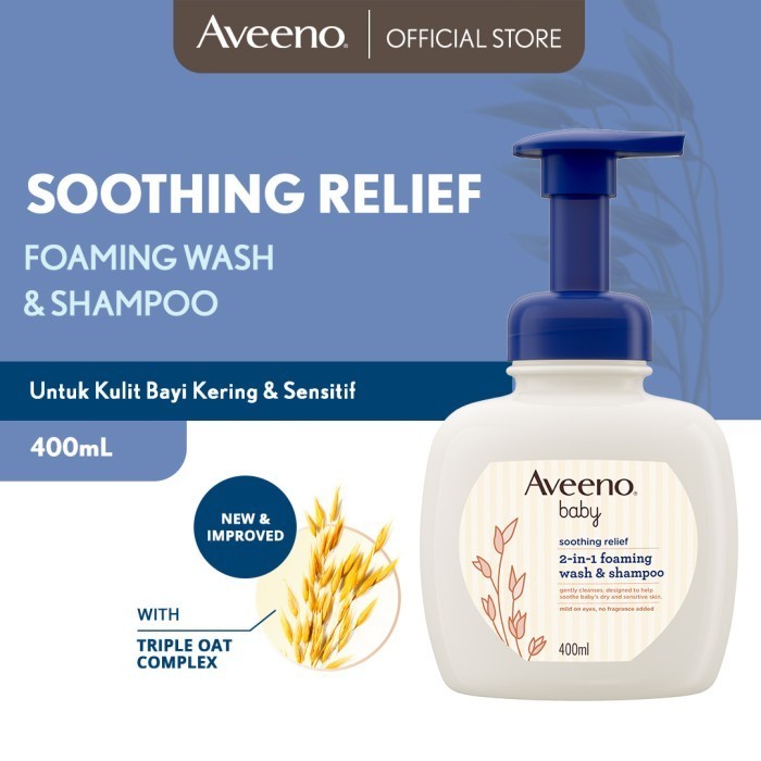 Aveeno BABY SOOTHING RELIEF FOAMING WASH &amp; SHAMPOO แชมพู 400 มล.