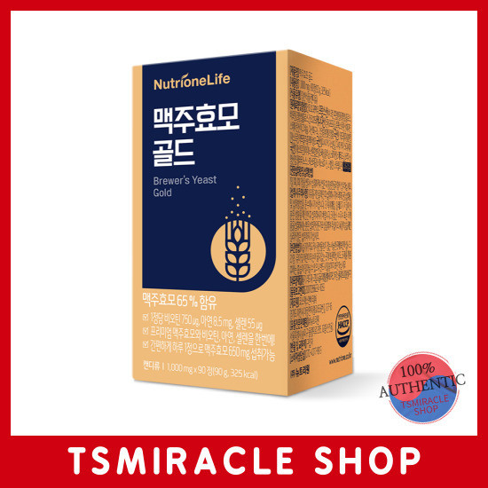 Nutrione Brewer's Yeast Biotin Gold 90 tablets