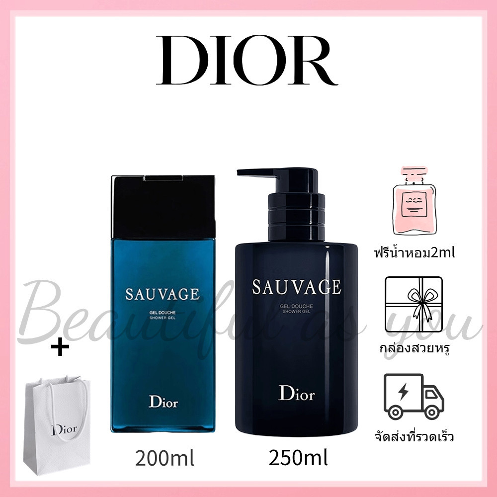 ของแท้100% Christian Dior Sauvage Shower Gel 200ml/250ml