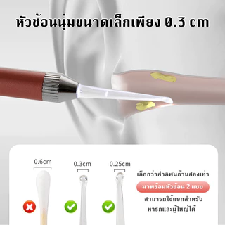 ชุดแคะหูซิลิโคนเด็ก ที่แคะหูเด็ก ช้อนแคะหูสำหรับเด็กเด็ก แบบมีไฟ LED หัวช้อนซิลิโคนไม่ทำร้ายช่องหูของทารก