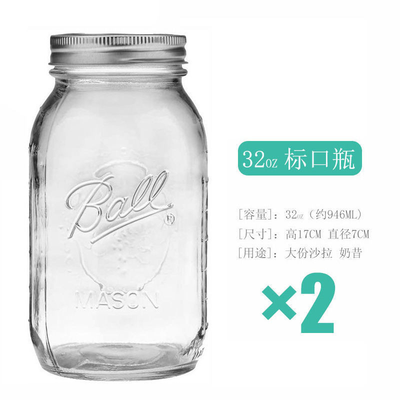 Ball Mason Jarบอลเมสัน Jar อเมริกันเมสันขวดแก้วใสปิดผนึก ins สั่นสลัดขวดวินเทจเมสันถ้วย - รูปที่ 4